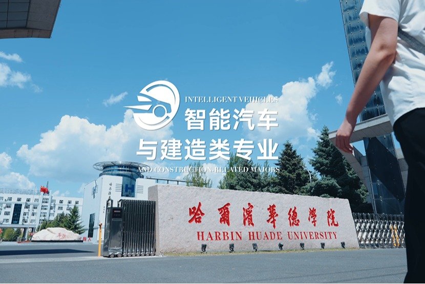哈尔滨市松北区开云体育 (kaiyu