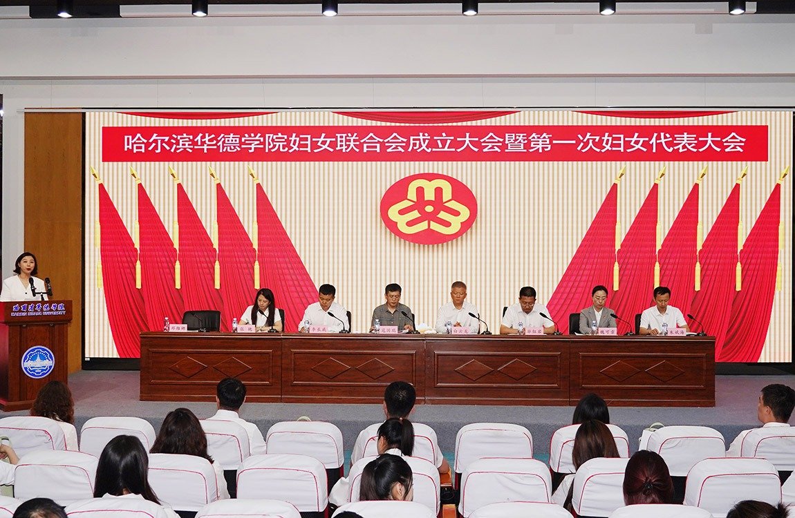 这是继 学校获评第四批“全国党建工作