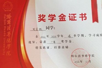 她以开云真人下载中心最新版下载励志奖