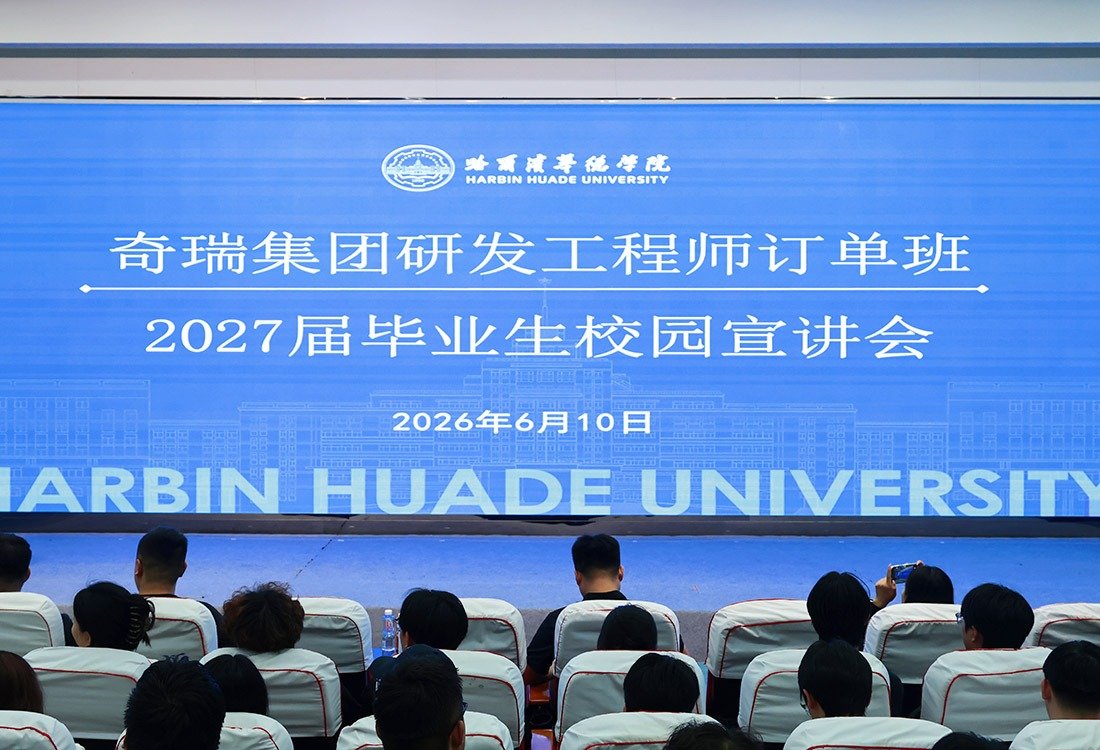 54名顺利完成在校阶段开云真人下载中