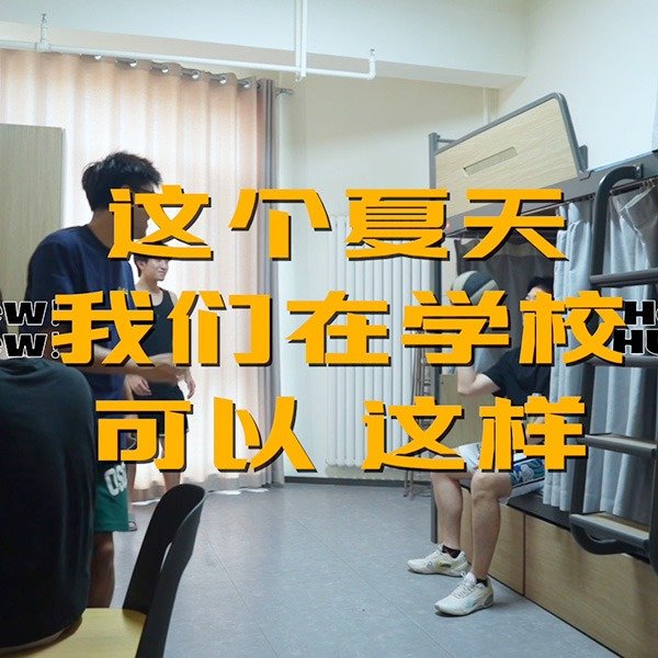 是图书馆直属的实践型学术社团