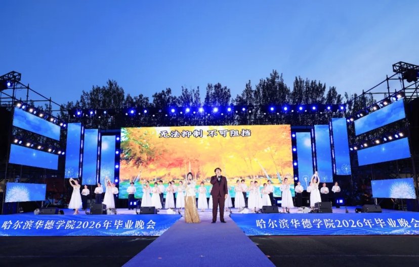 回忆与祝福落笔成篇