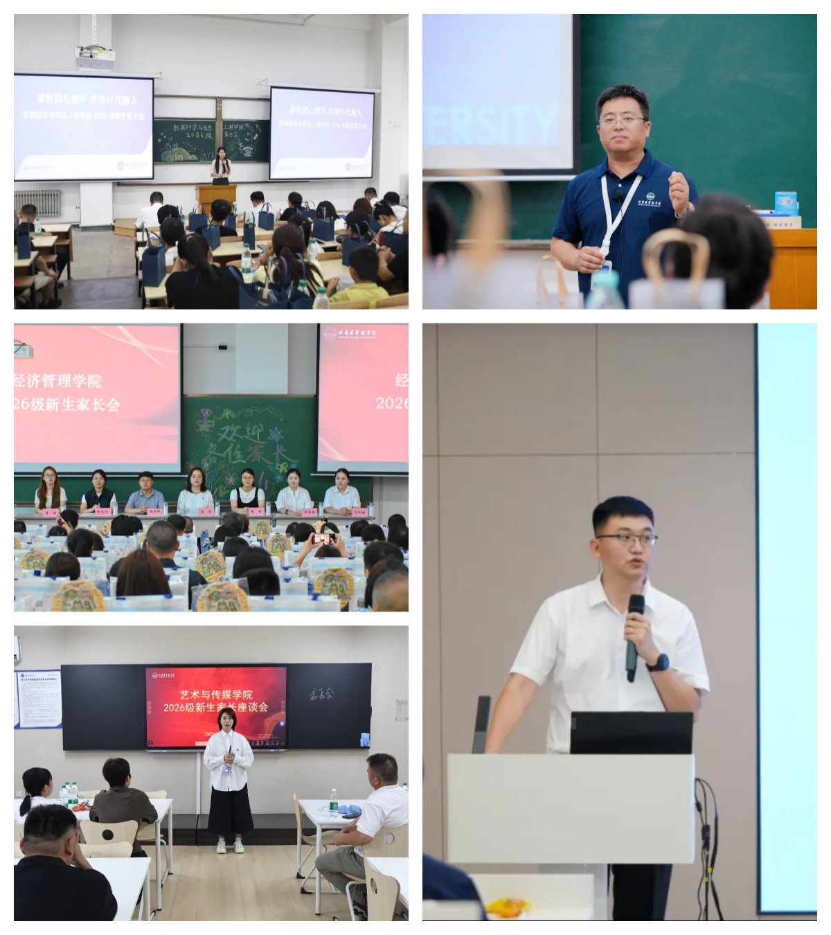 会遇见许多“第一次”第一次离家远行第