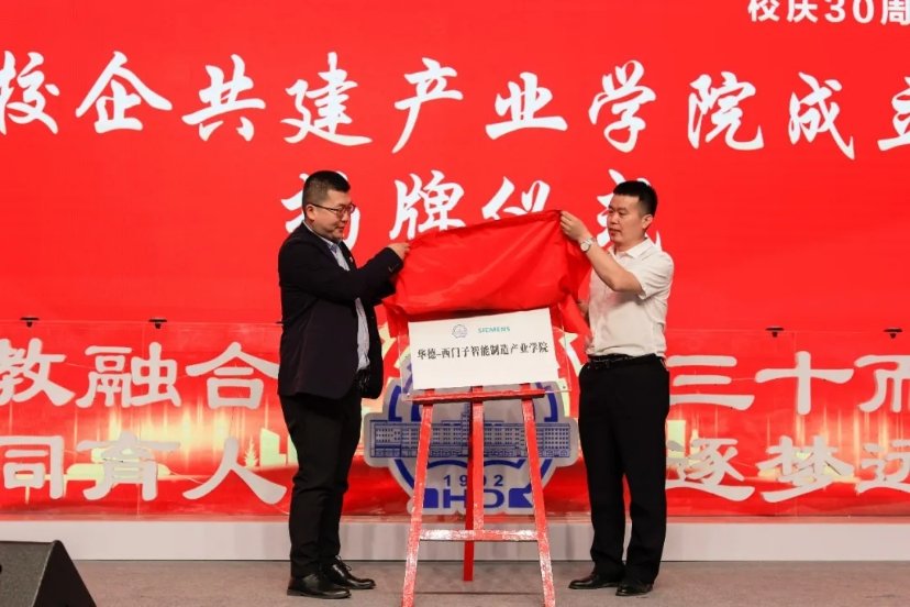 开展面向企业技术培训