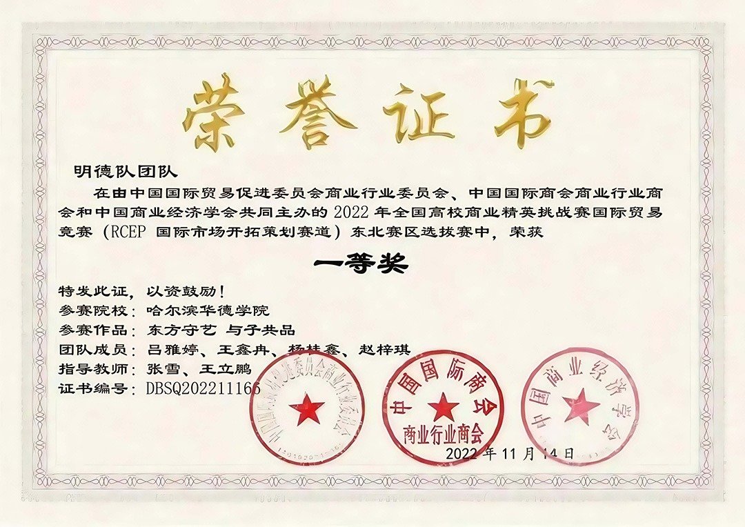 通过案例教学
