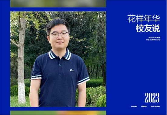 哈尔滨市松北区开云真人下载中心使用方