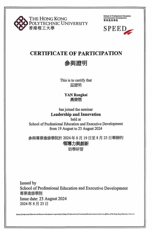 奔赴属于你的星辰大海