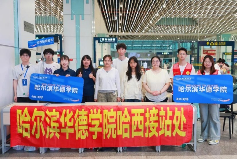 来自全国各地的学子汇聚于此