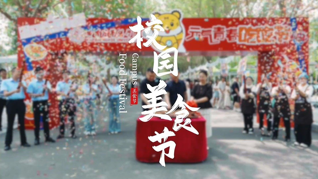 汇聚零基础但热爱舞蹈的学子
