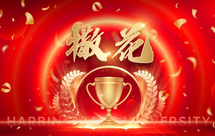 随着各高校硕士研究生录取工作陆续完成