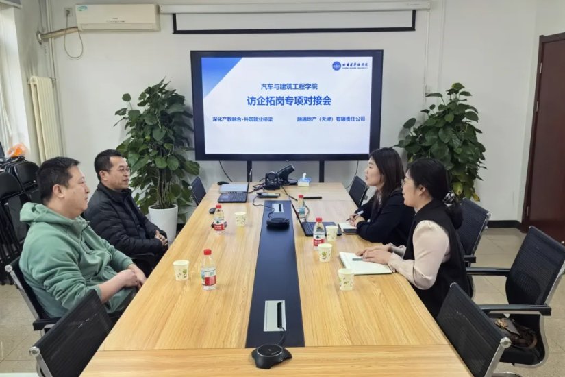 生活关怀”四维关爱体系