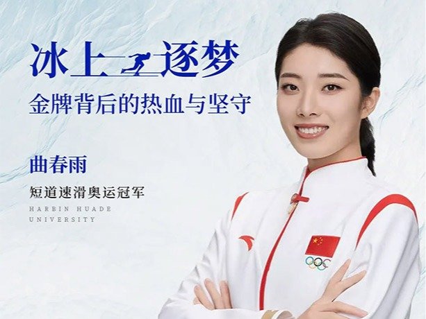 守望相助