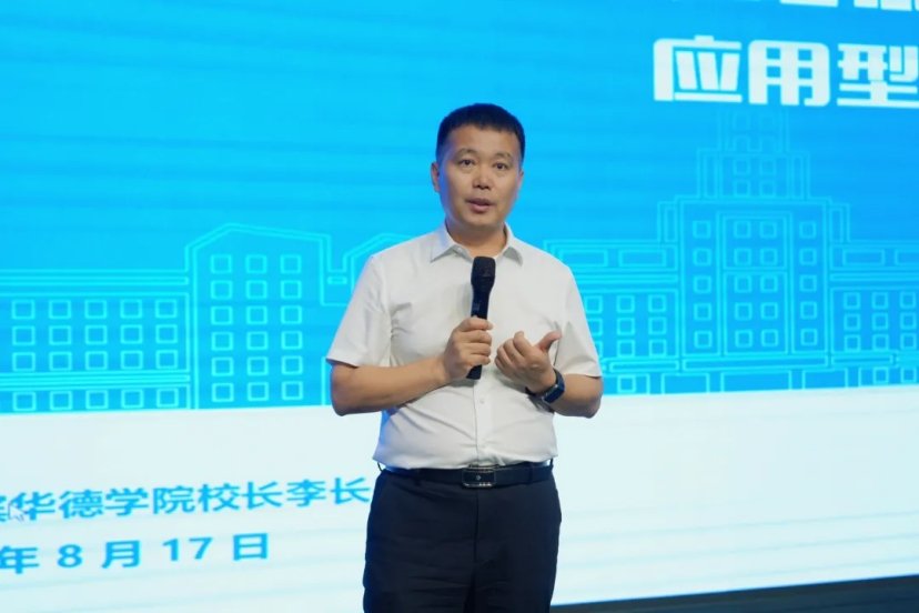 在新的起点上找准方向