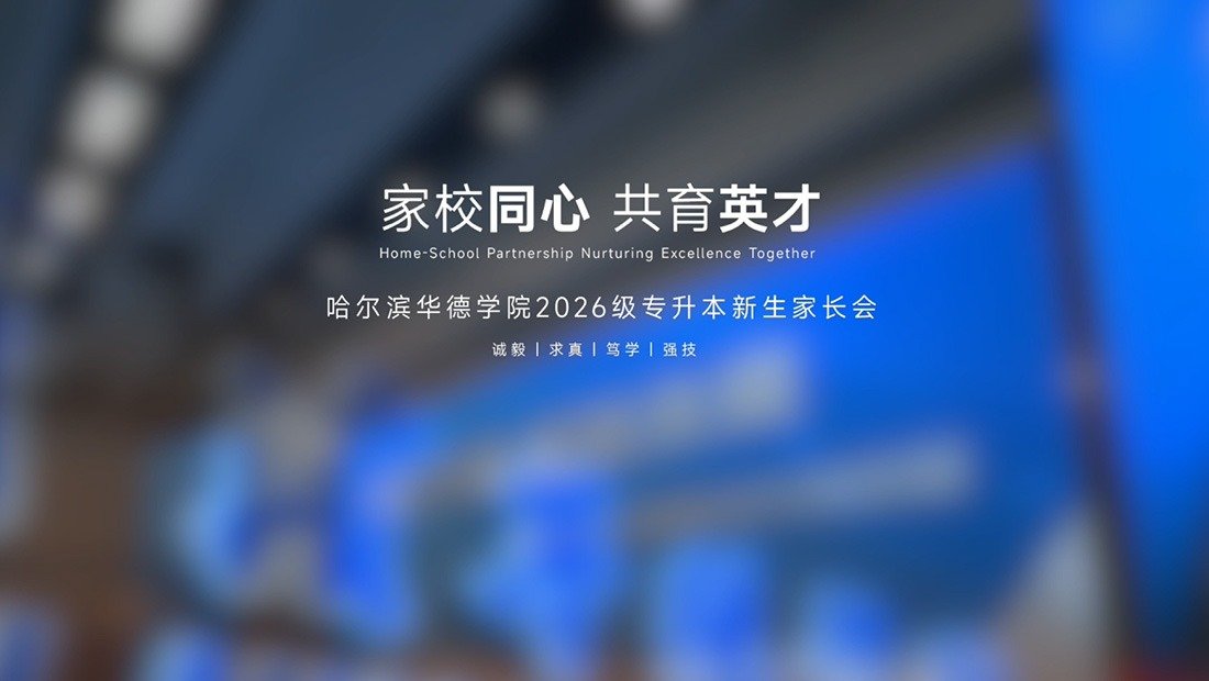 开云真人下载中心优惠活动舞蹈团成立于