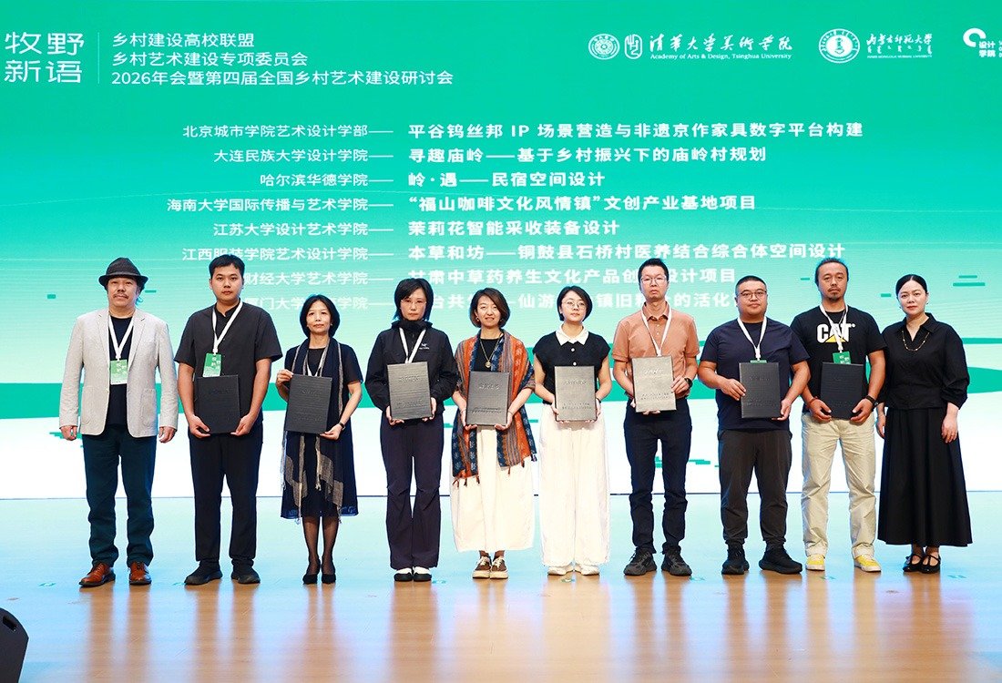 开云真人下载中心官方网站妇女联合会成