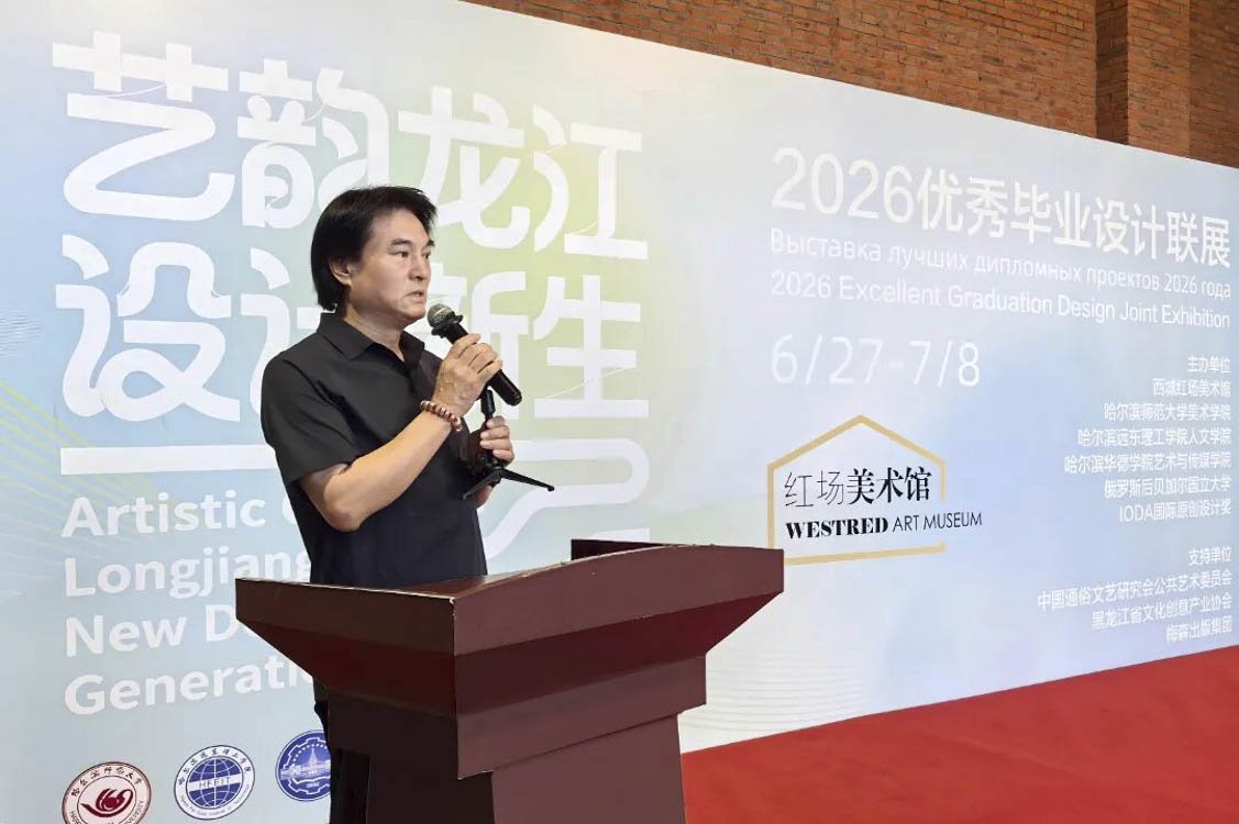 哈尔滨远东理工开云真人下载中心限时优