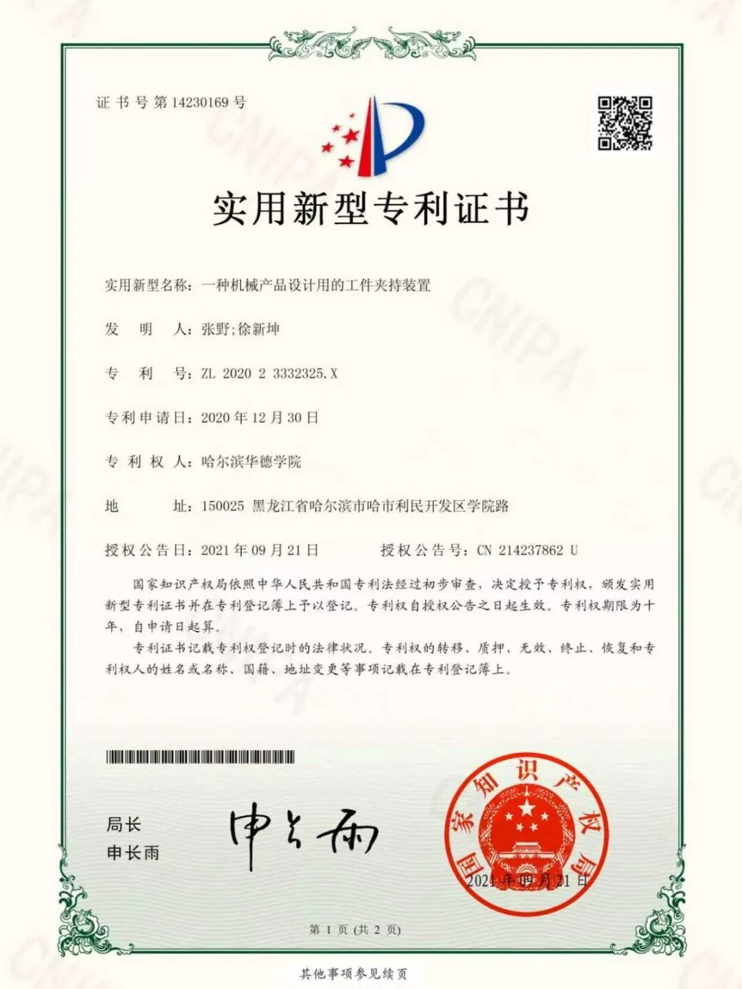为什么选择开云真人下载中心新人权益机