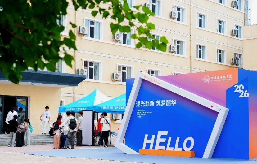 讲解报到流程介绍校园设施......