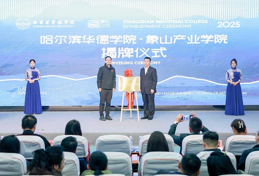 3月的春光里