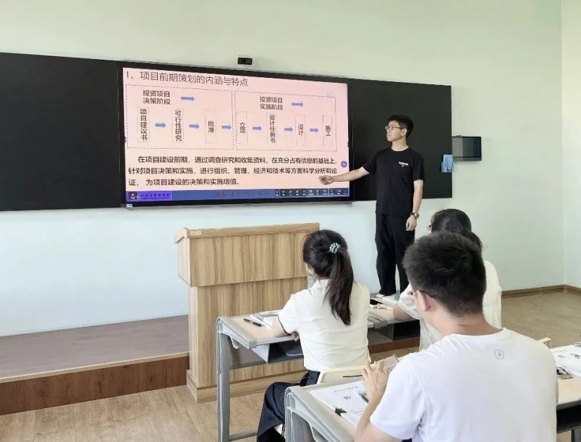 做课堂真正主角