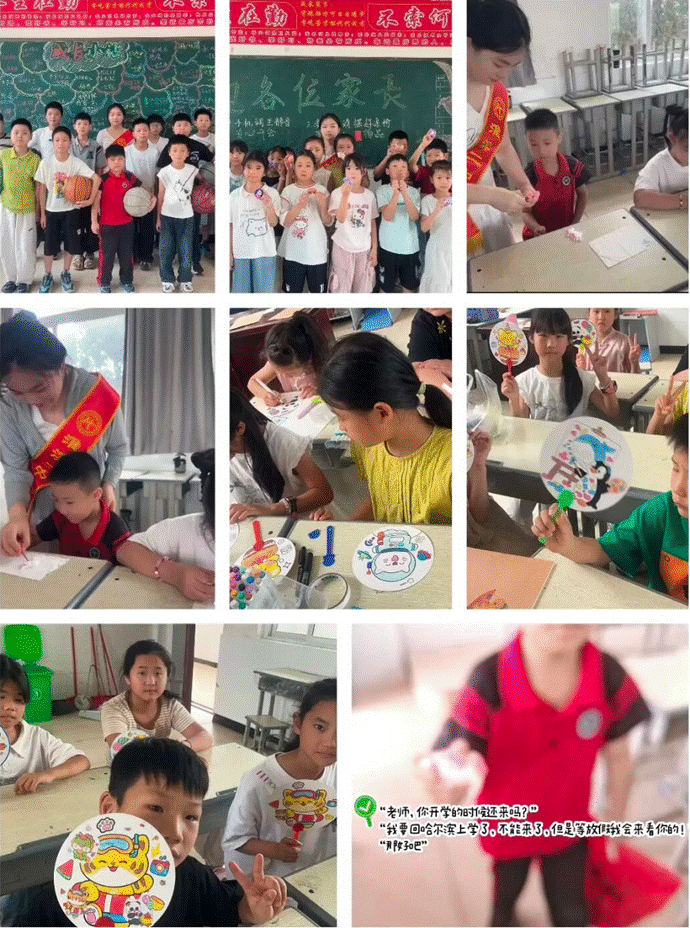 基层服务等方向开展丰富多彩的社会实践