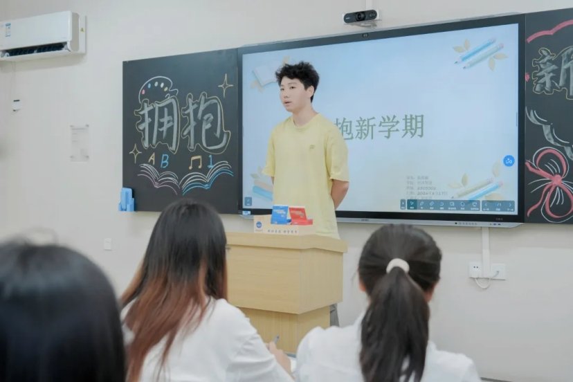 在300余间课堂开课新学期