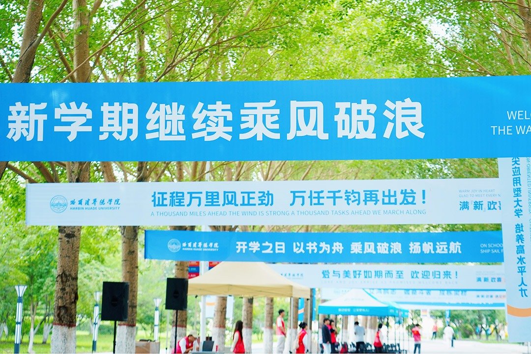 报到时需要携带什么东西