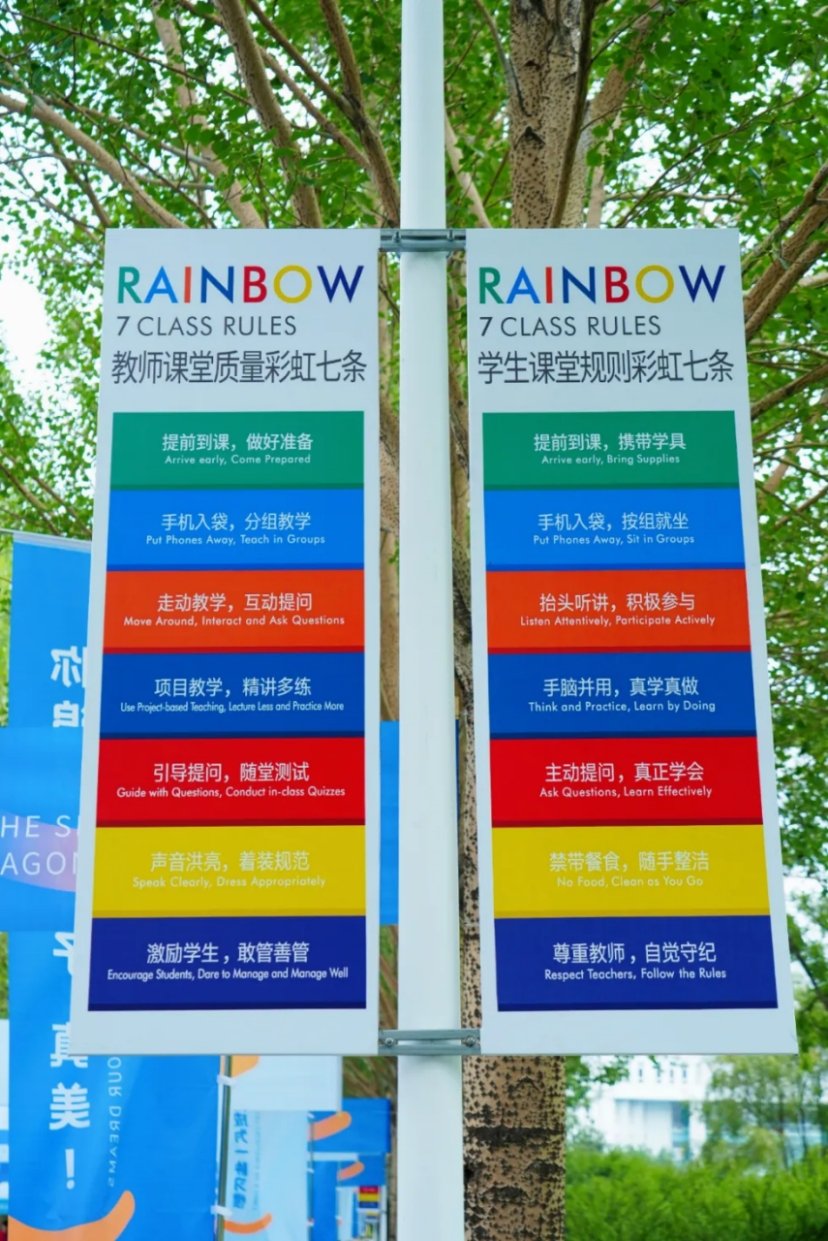 16000+名学子