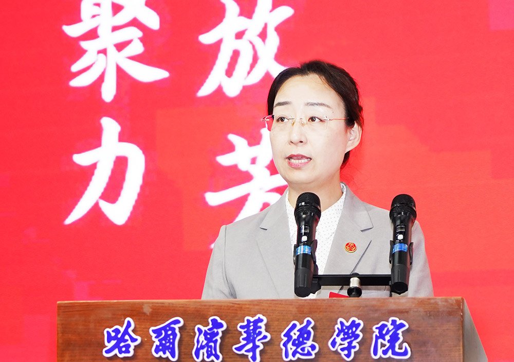 奋进新征程