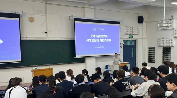 学校统筹谋划