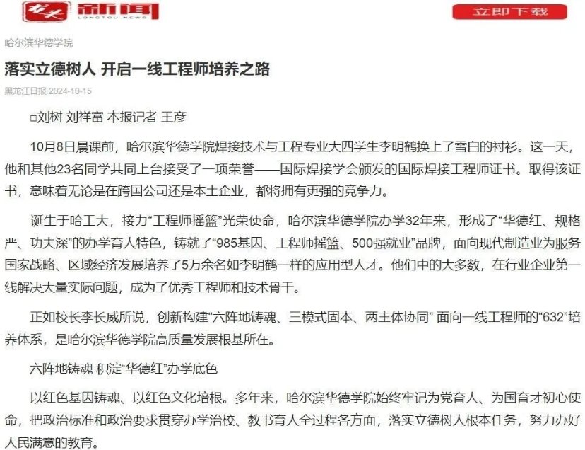文章指出