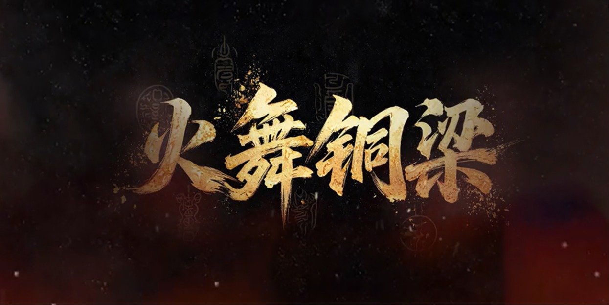 省级一流本科专业建设点