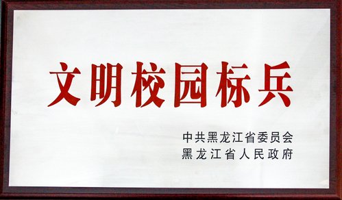 0451-88128888 0451