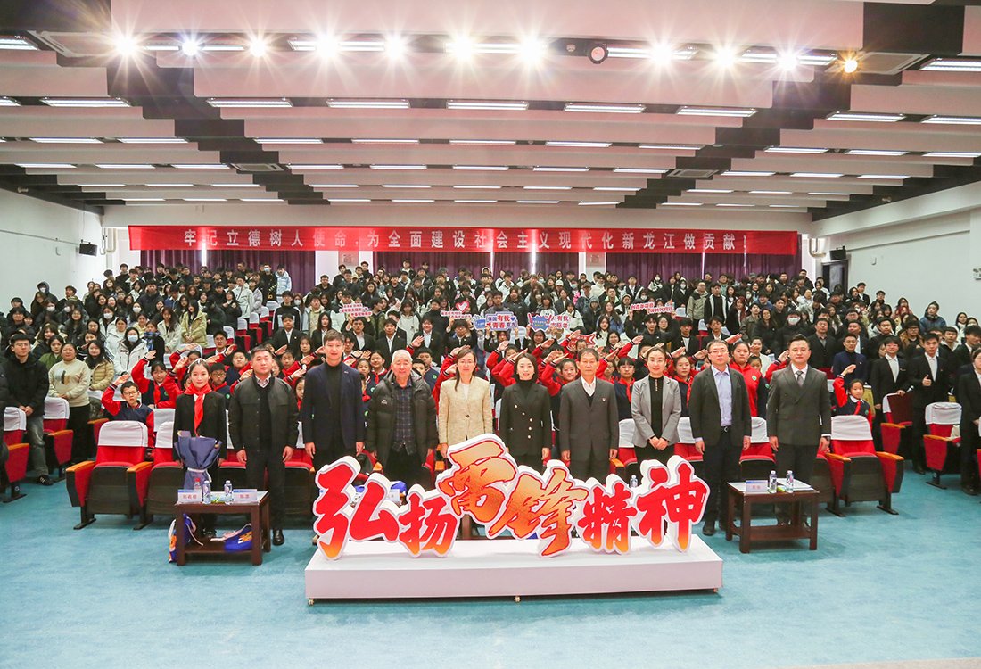 进步”的志愿精神