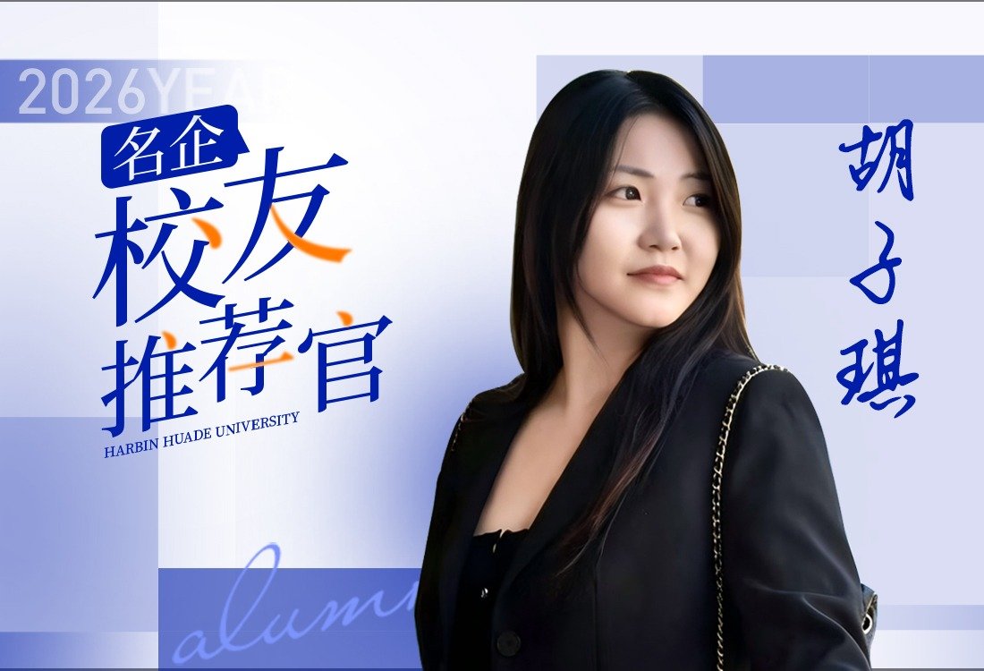 协同育人长效机制