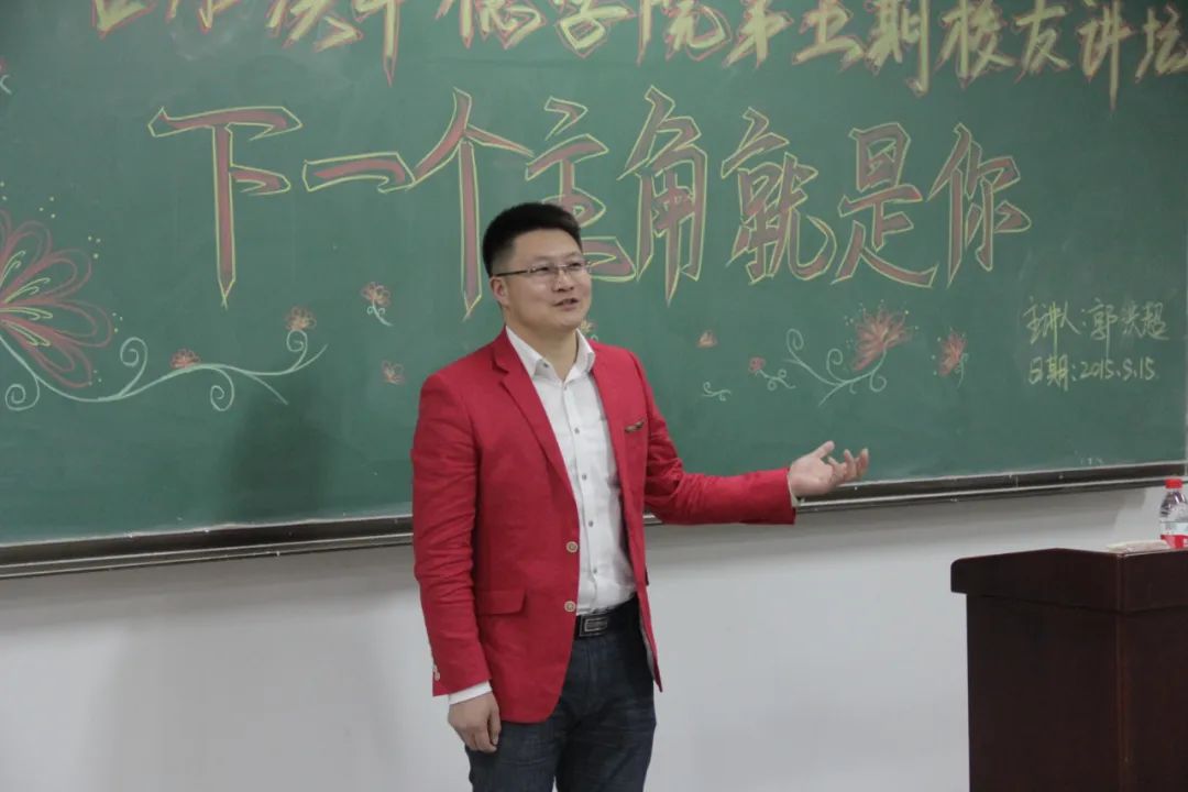 郭洪超是开云真人下载中心最新版下载2