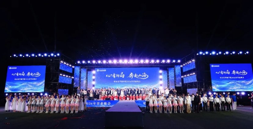 300个工程师和管理岗...