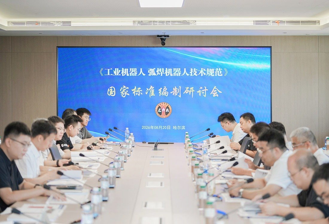党委副书记李长威及学校党政班子成员出