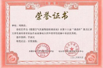 从普通本科到“211工程”“双一流”