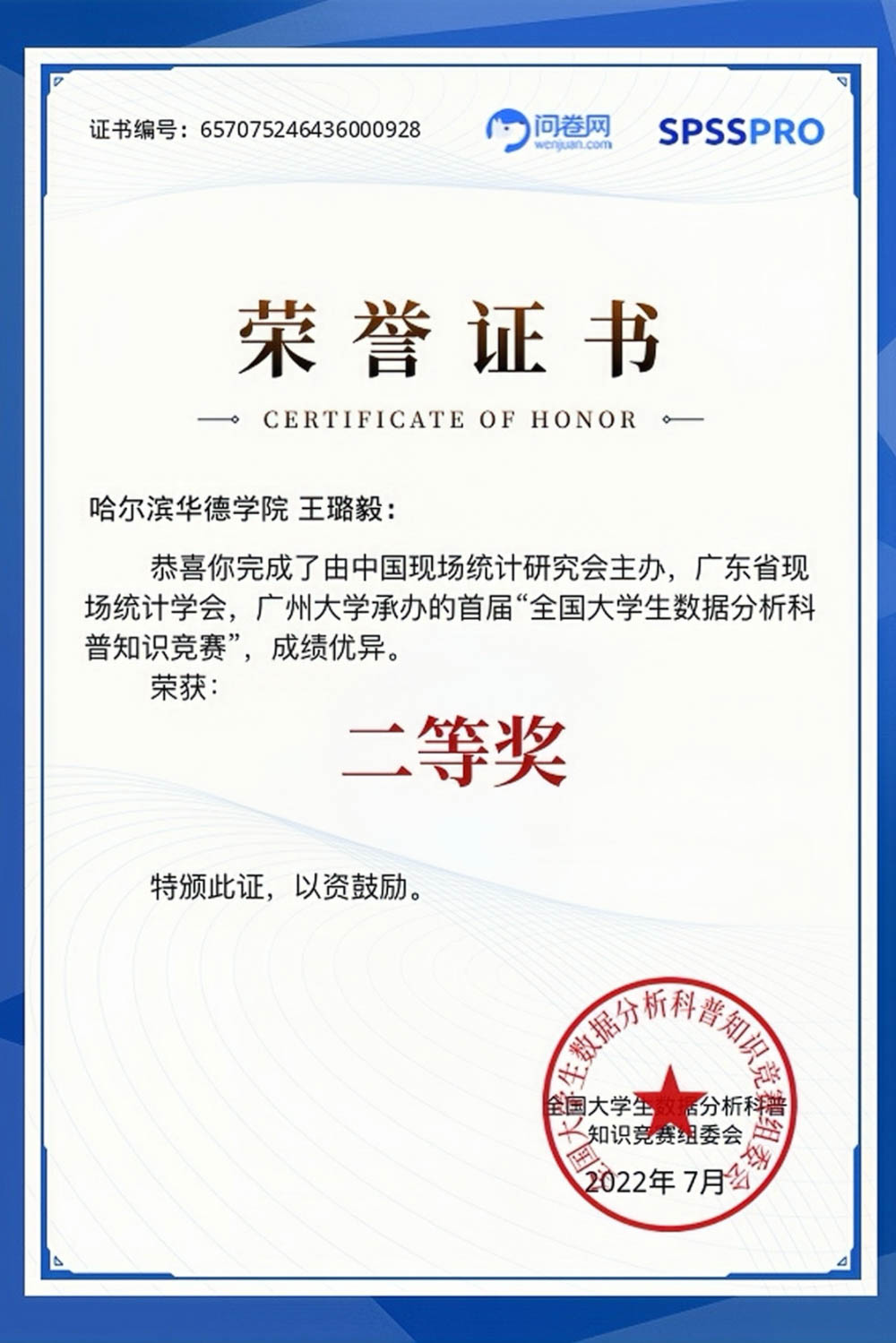 undefined 或是调试电路