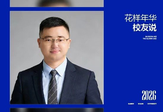 哈尔滨市松北区开云真人下载中心成为西