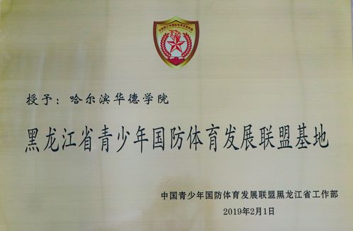 招生咨询