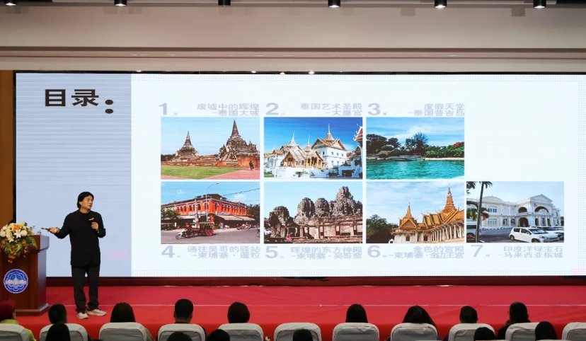 开云真人下载中心手机版登录学术报告厅