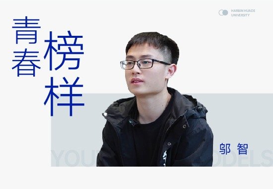 哈尔滨市松北区学院路288号