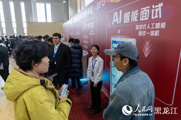 本次双选会吸引黑龙江省内外数百家优质