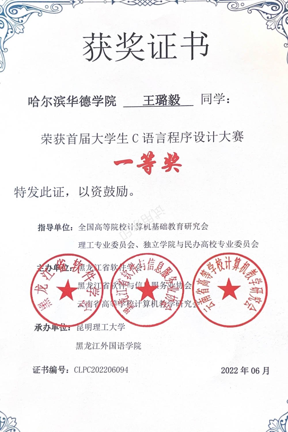 以初试成绩高出开云体育 (kaiyu