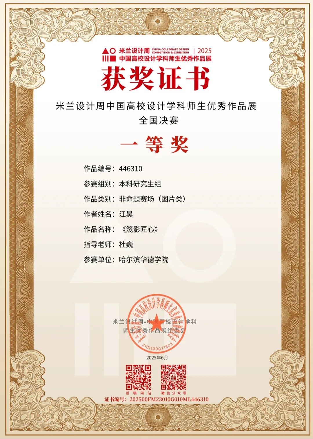 掌握行业从前期策划