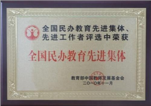 黑公网安备 230111020000