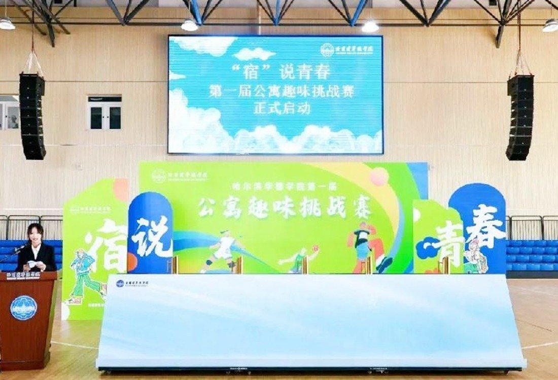 这里是知识的殿堂