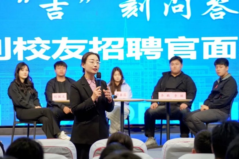 新能源汽车等领域的优质岗位